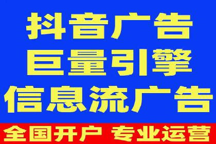 广告投放中信息流优化的关键因素与策略