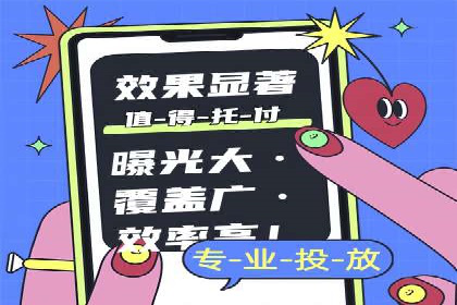 运动品牌SEM推广案例：打造品牌影响力