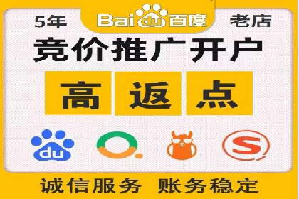 案例展示：SEM营销助力企业线上线下联动