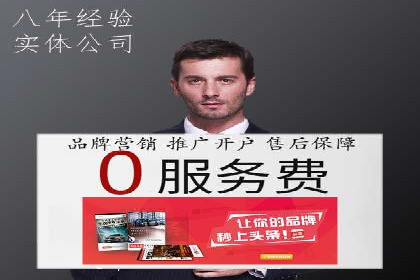 SEM代运营案例：品牌知名度飞跃