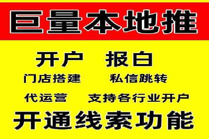 百度竞价推广代运营在某家居品牌的应用与效果分析